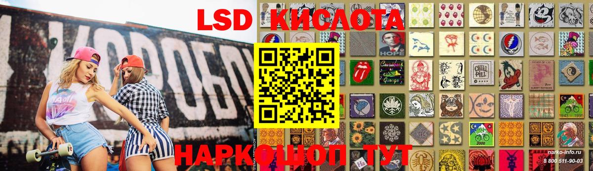 Лангепас  LSD-25 экстази ecstasy  Вход с VPN  LSD-25 экстази кислота 