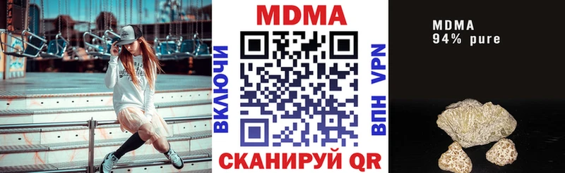 MDMA молли  Лангепас 