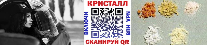 МЕТАМФЕТАМИН пудра  Лангепас 