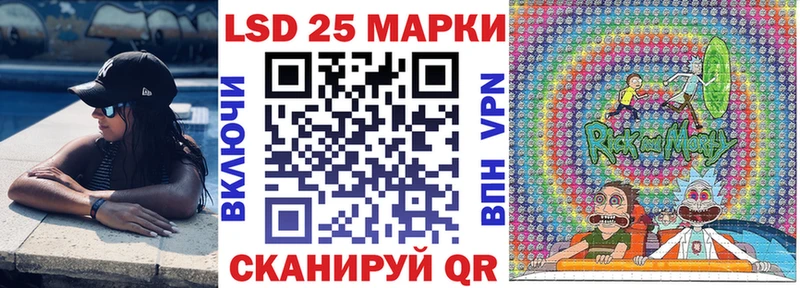 Наркотические марки 1500мкг  купить наркотик  Лангепас 