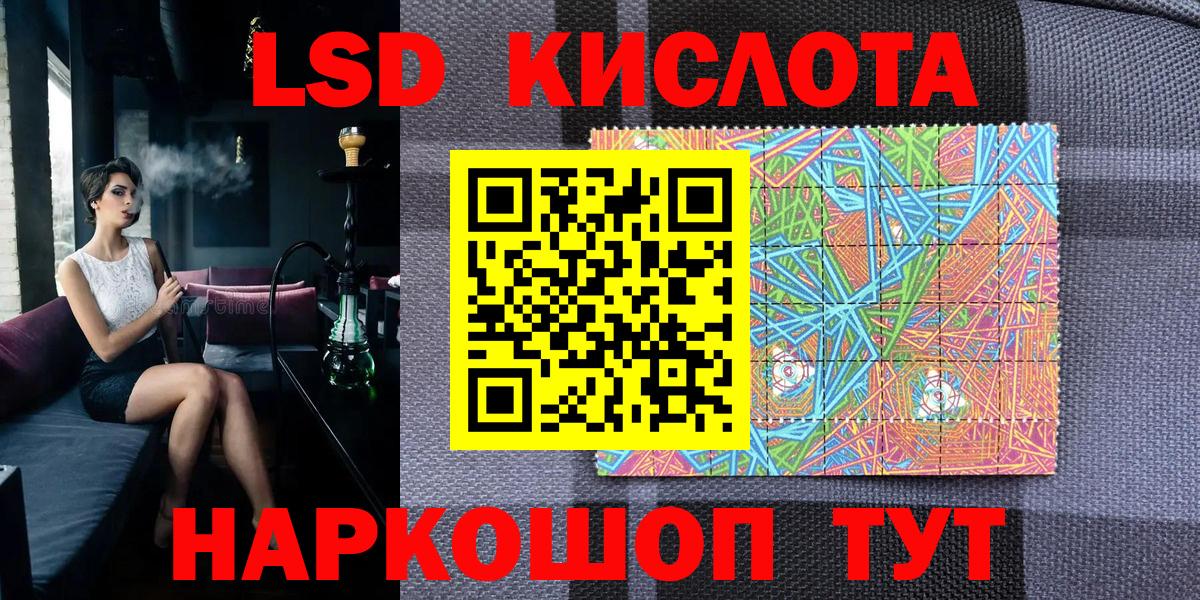 Наркотические марки 1,8мг Лангепас