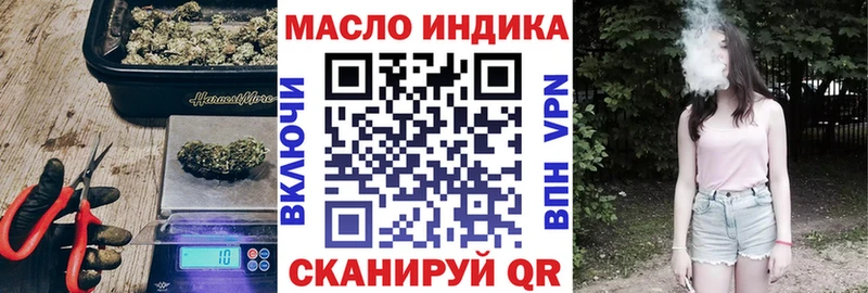 kraken ССЫЛКА  Лангепас  Дистиллят ТГК Wax 