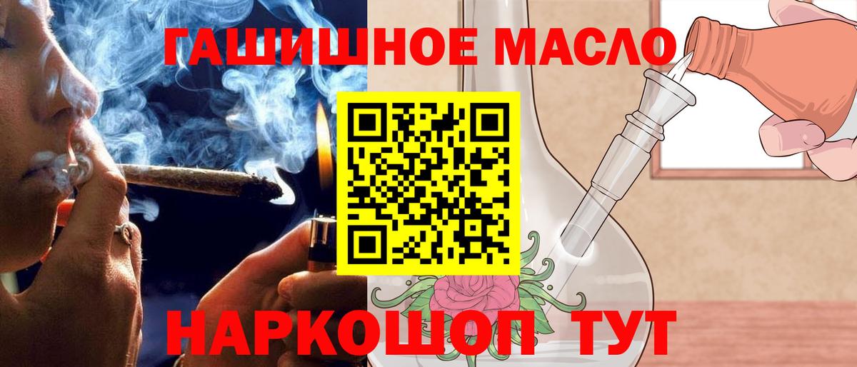 Лангепас  ТГК вейп с тгк  ТГК Wax  Вход с VPN 