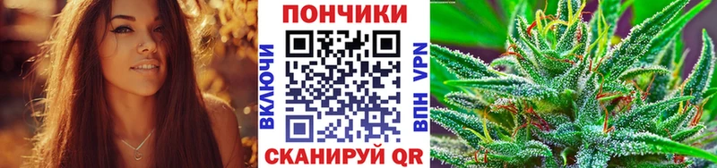 Канабис MAZAR  Лангепас 