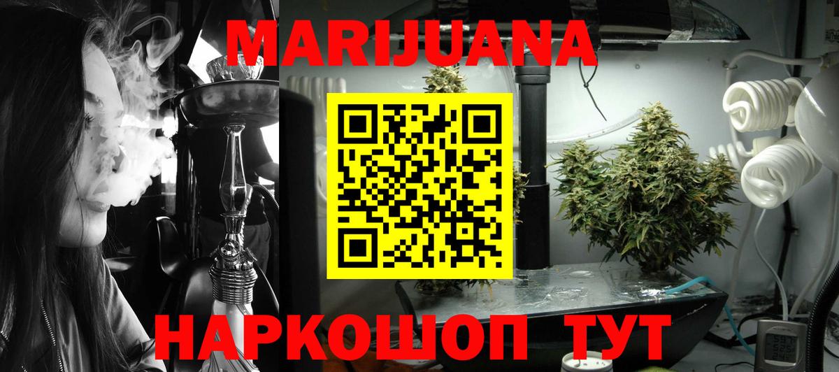 ГАШ  КОКАИН  А ПВП СК кристаллы  Меф МЯУ МЯУ кристаллы  MDMA  МЕТ  Вход с VPN  Лангепас  Марихуана 
