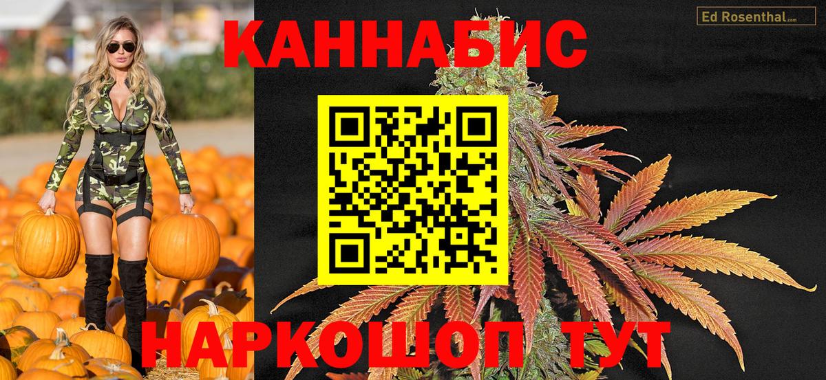 Шишки марихуана Bruce Banner Лангепас
