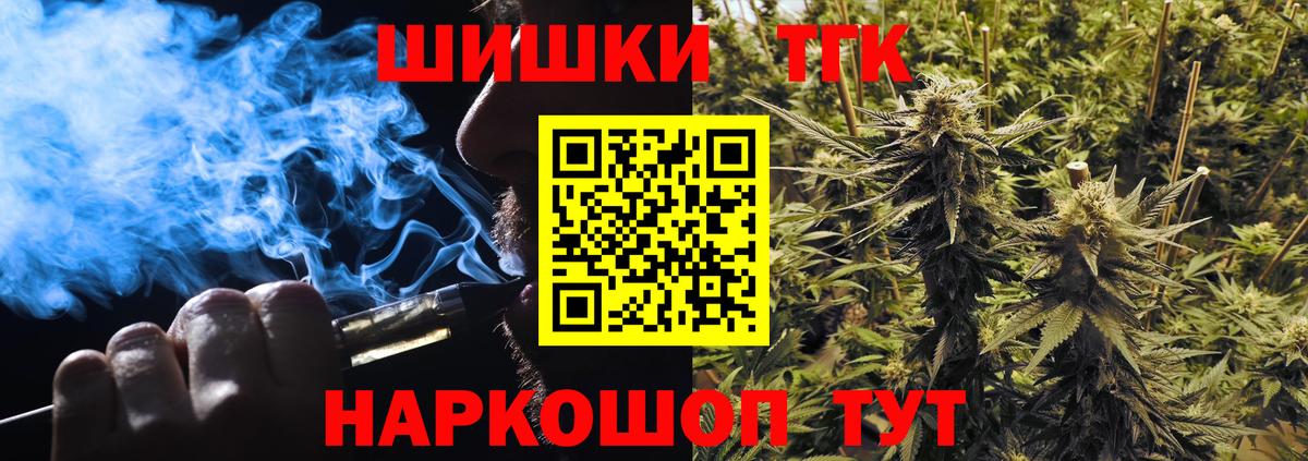 Бошки марихуана Ganja  Бошки марихуана Ganja  Лангепас  Бошки марихуана конопля  Вход с VPN 